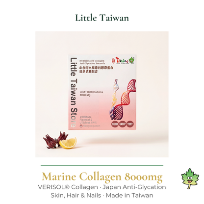 Little Taiwan Marine Collagen 8000mg Premium