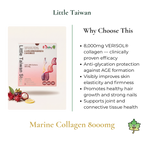 Little Taiwan Marine Collagen 8000mg