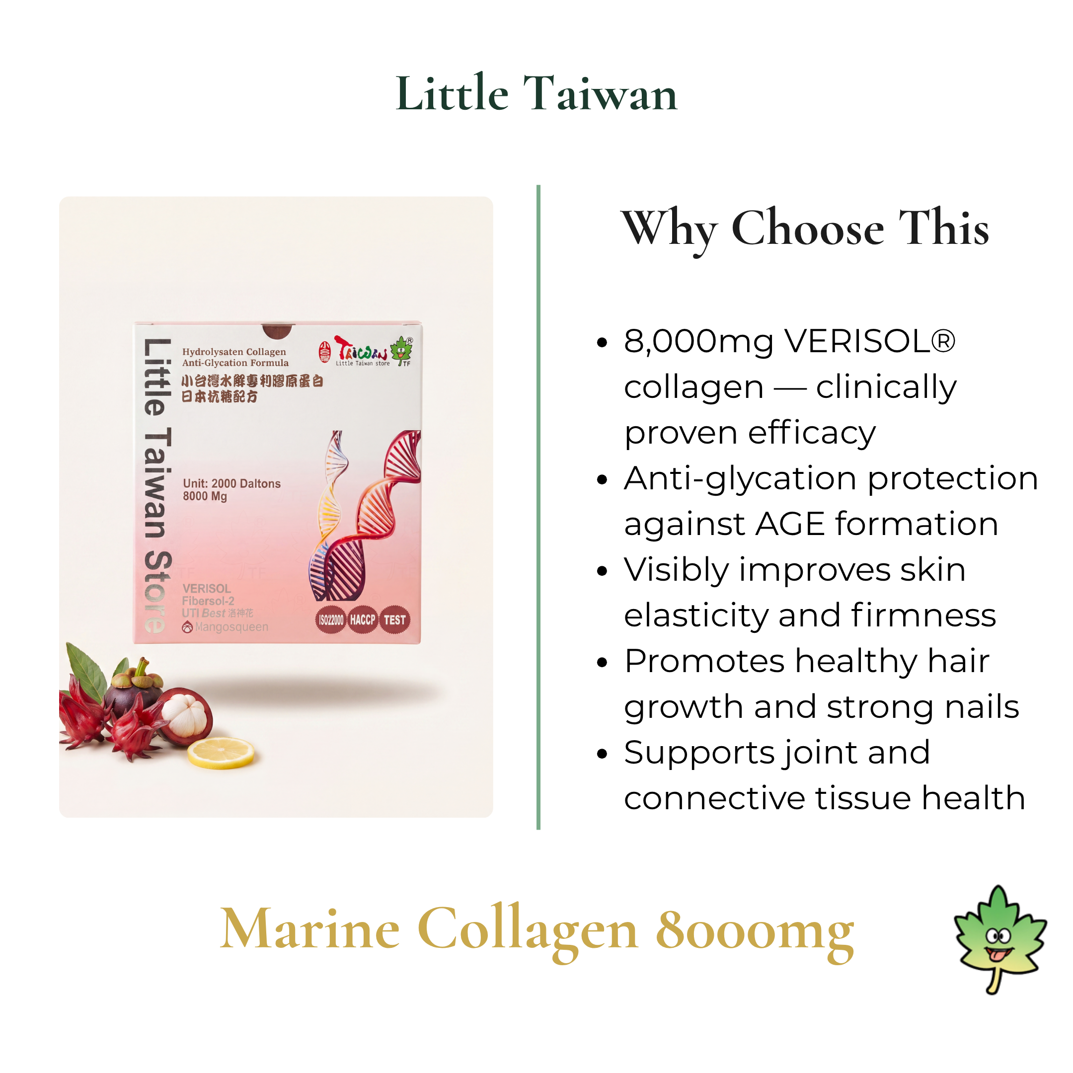 Little Taiwan Marine Collagen 8000mg