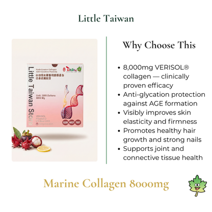 Little Taiwan Marine Collagen 8000mg Premium