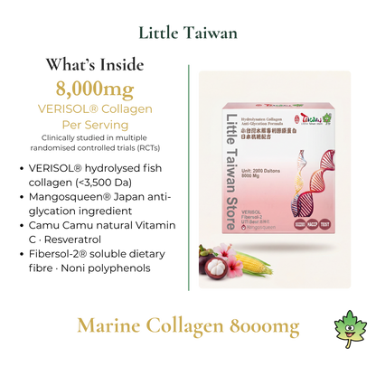 Little Taiwan Marine Collagen 8000mg Premium