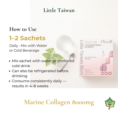 Little Taiwan Marine Collagen 8000mg Premium