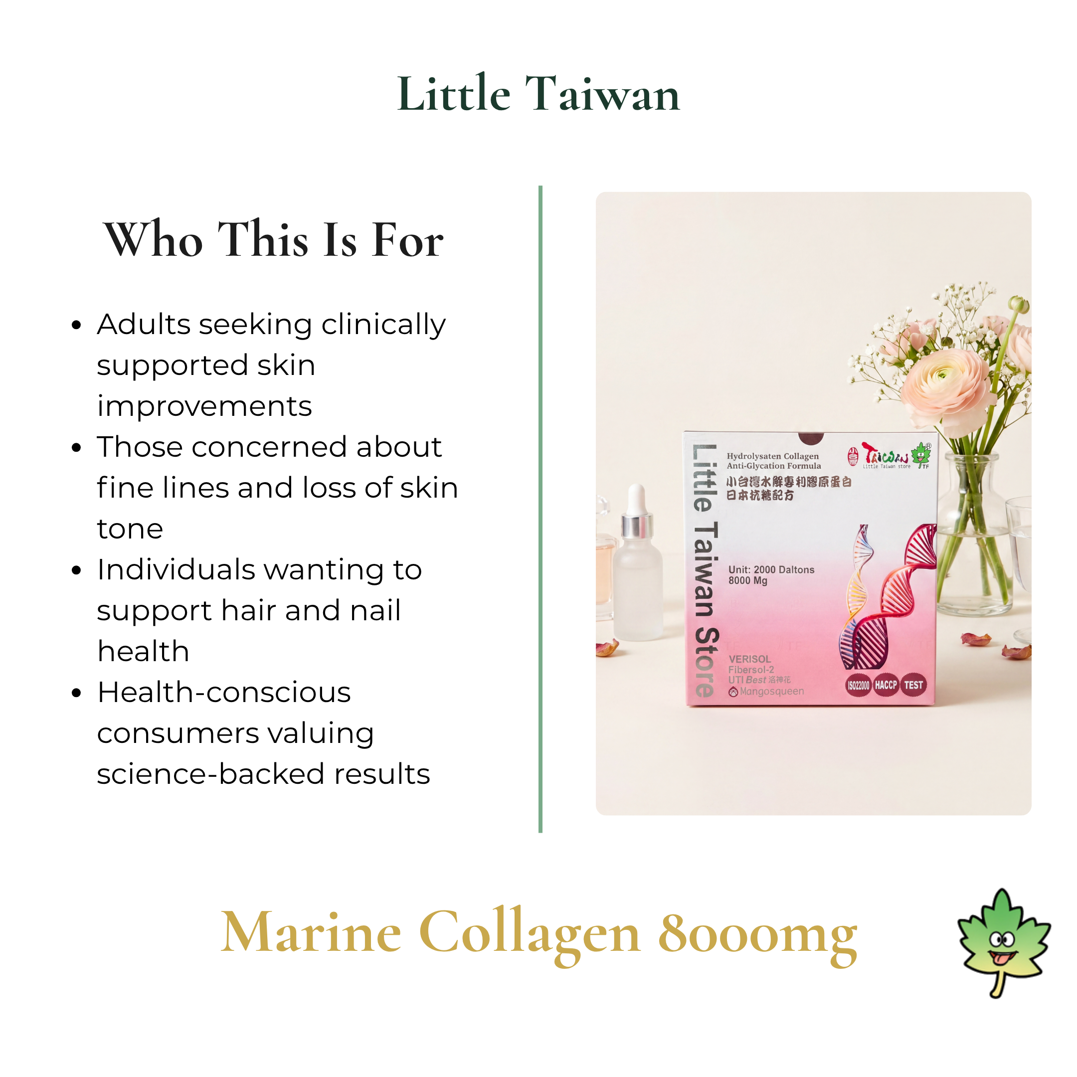 Little Taiwan Marine Collagen 8000mg