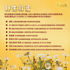 LITTLE TAIWAN Japan Propolis Wild Honey 小台湾蜂胶野生蜜｜咳嗽伤风｜喉咙舒缓｜提高免疫力