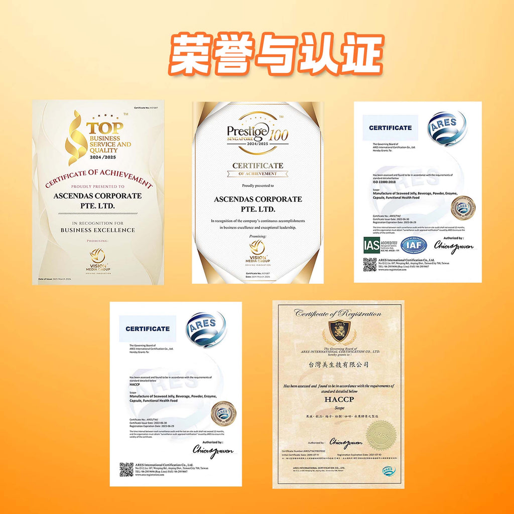 LITTLE TAIWAN  Premium Antrodia Cinnamomea Live Health Supplement 小台湾特级牛樟芝