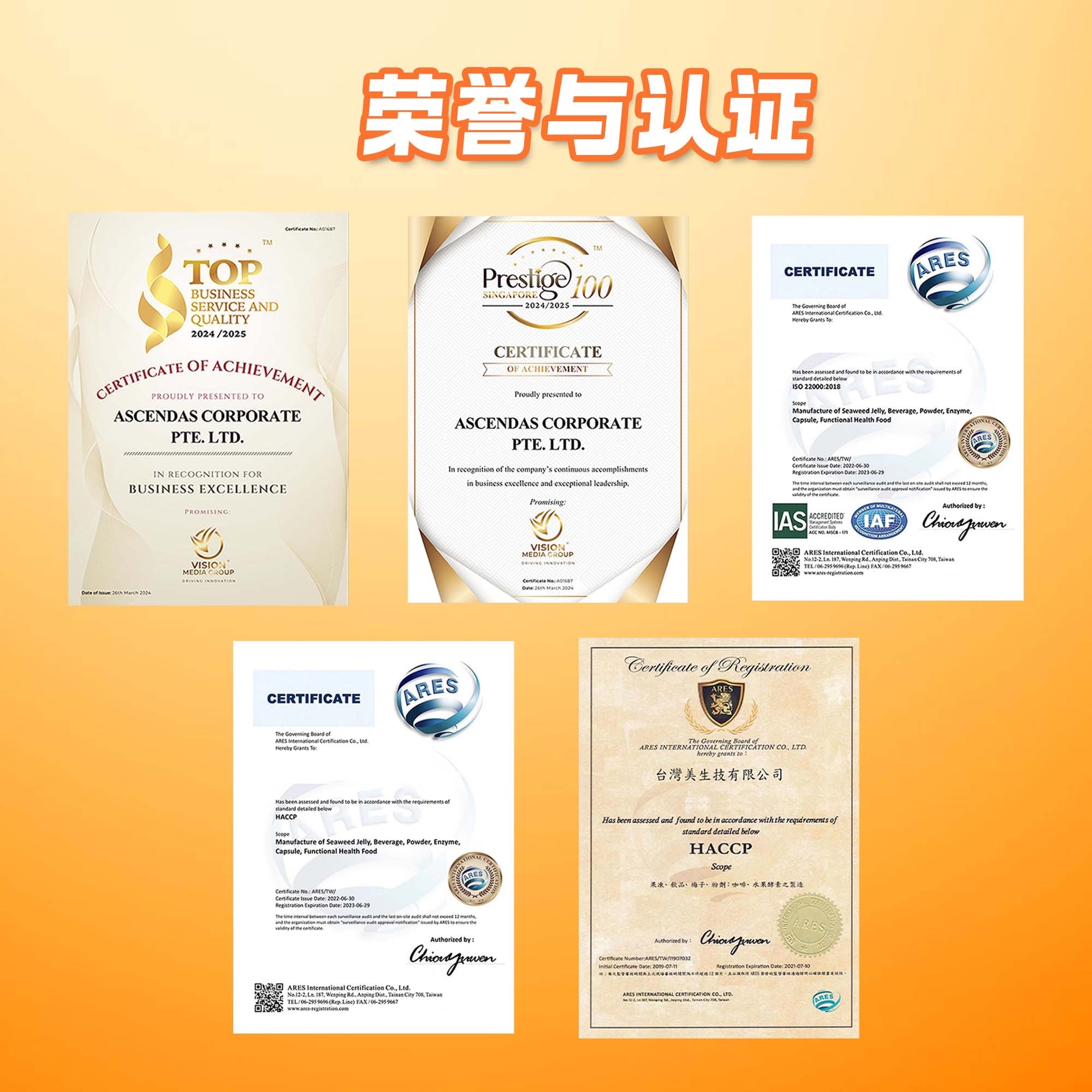 LITTLE TAIWAN  Premium Antrodia Cinnamomea Live Health Supplement 小台湾特级牛樟芝