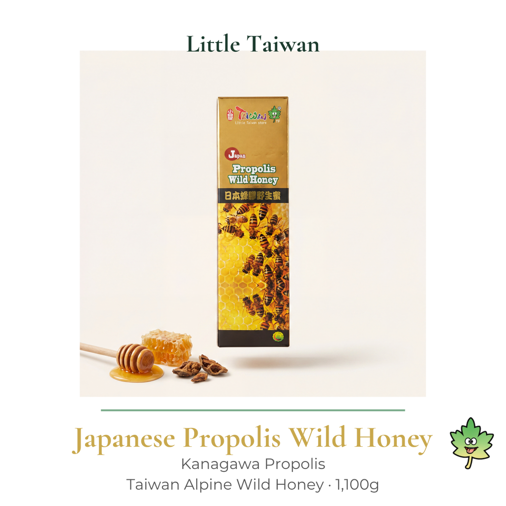 Little Taiwan Japanese Propolis Wild Honey