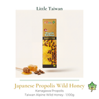 Little Taiwan Japanese Propolis Wild Honey