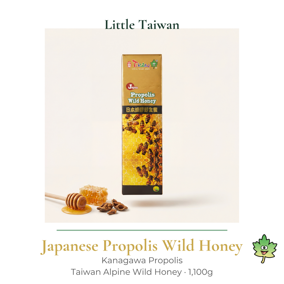 Little Taiwan Japanese Propolis Wild Honey