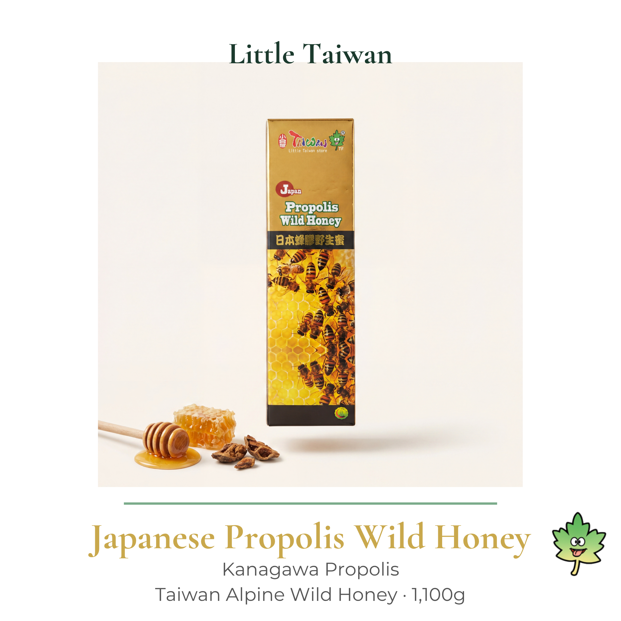 Little Taiwan Japanese Propolis Wild Honey