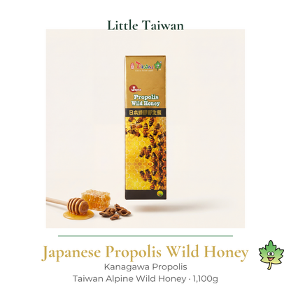 Little Taiwan Japanese Propolis Wild Honey