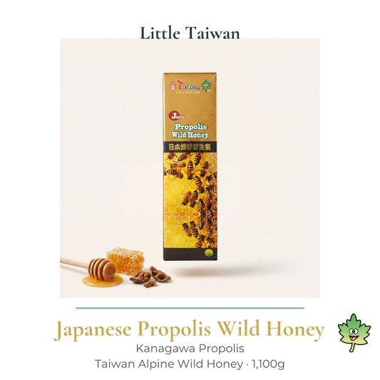 Little Taiwan Japanese Propolis Wild Honey