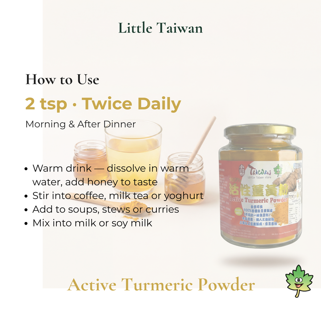Little Taiwan Active Turmeric Powder