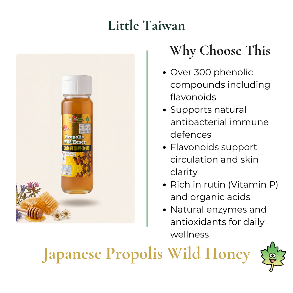 Little Taiwan Japanese Propolis Wild Honey