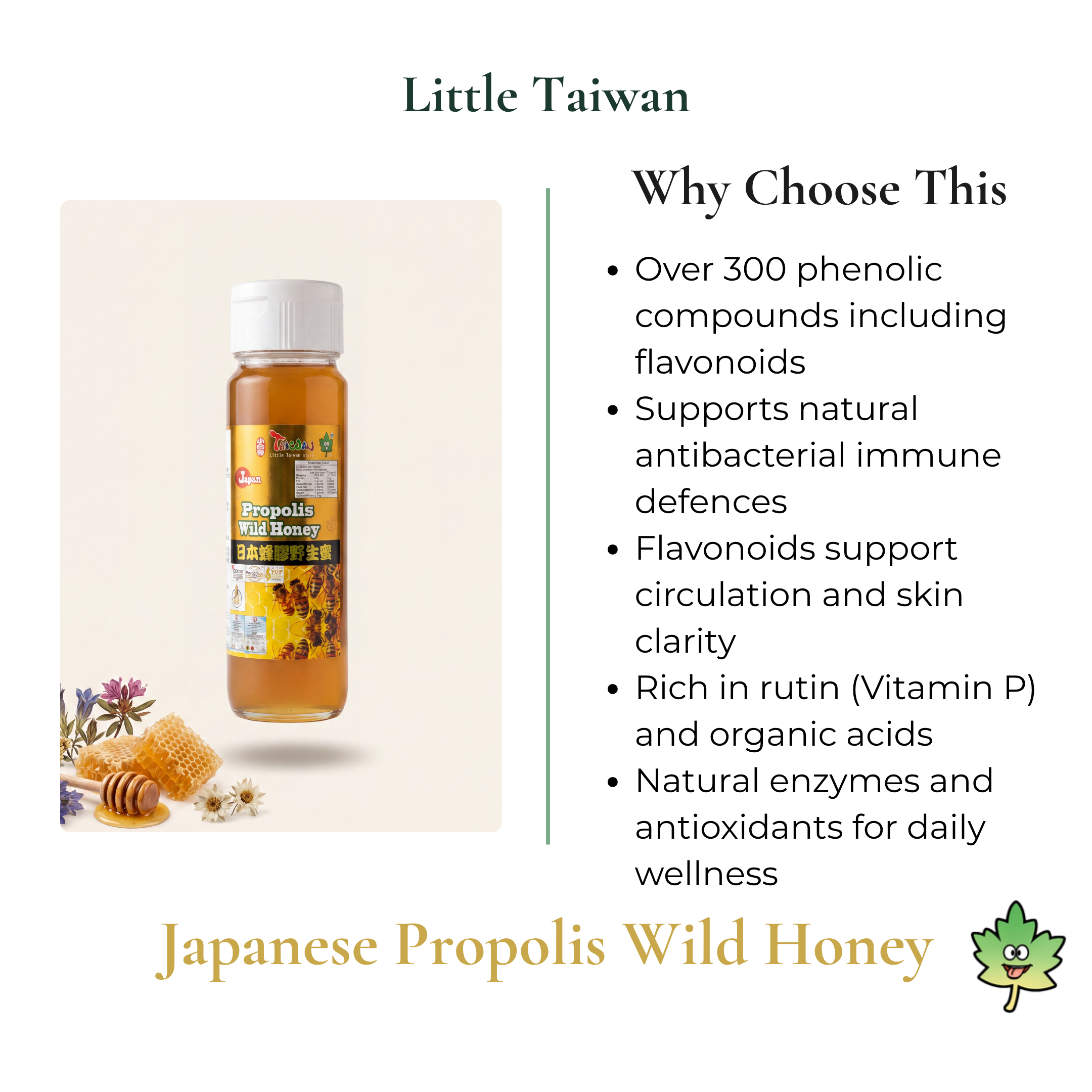 Little Taiwan Japanese Propolis Wild Honey