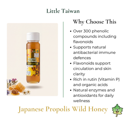 Little Taiwan Japanese Propolis Wild Honey