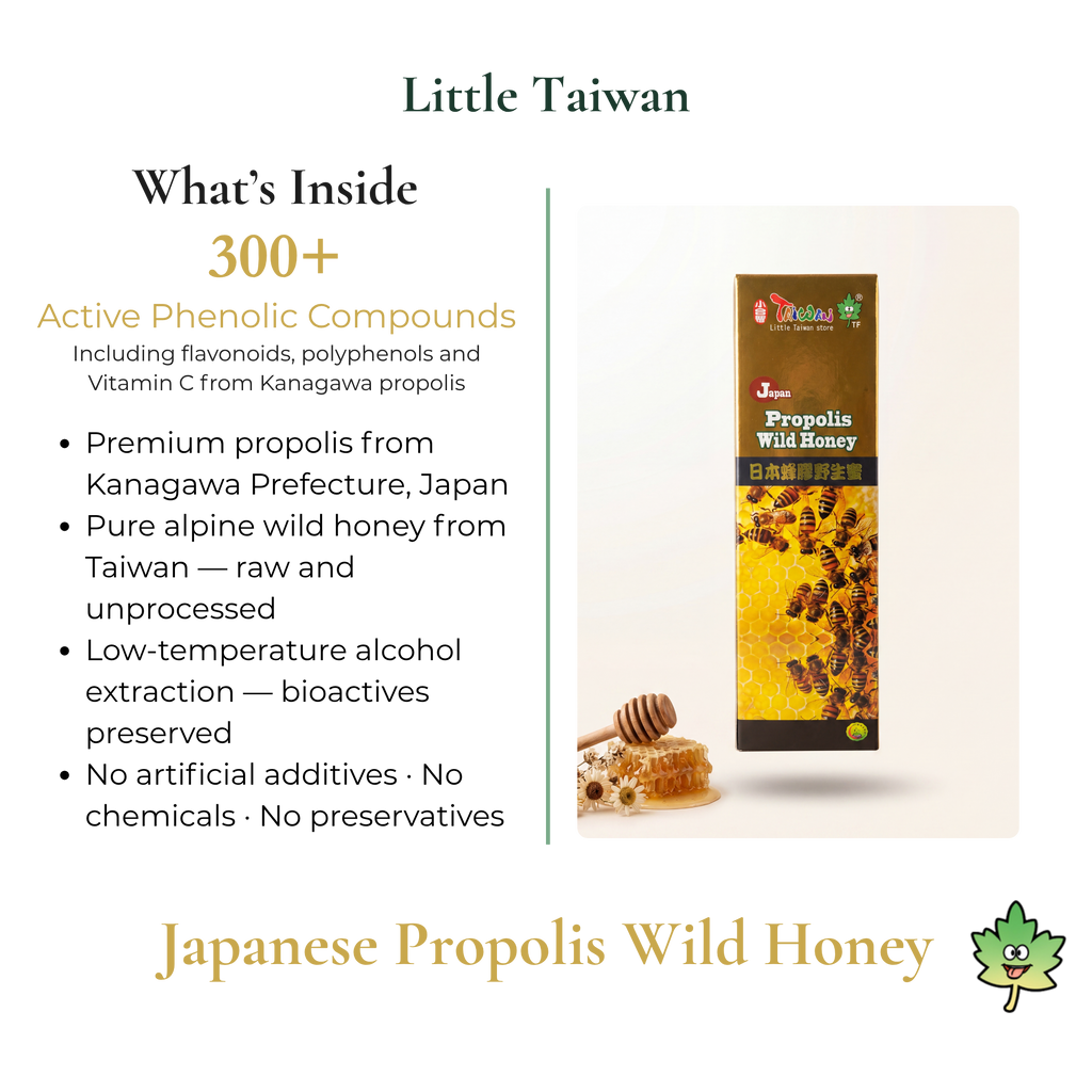 Little Taiwan Japanese Propolis Wild Honey