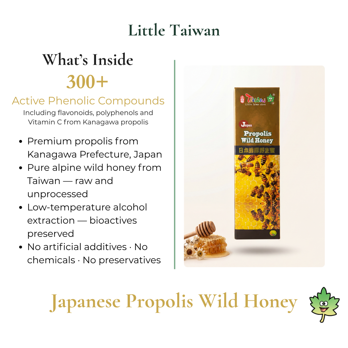 Little Taiwan Japanese Propolis Wild Honey