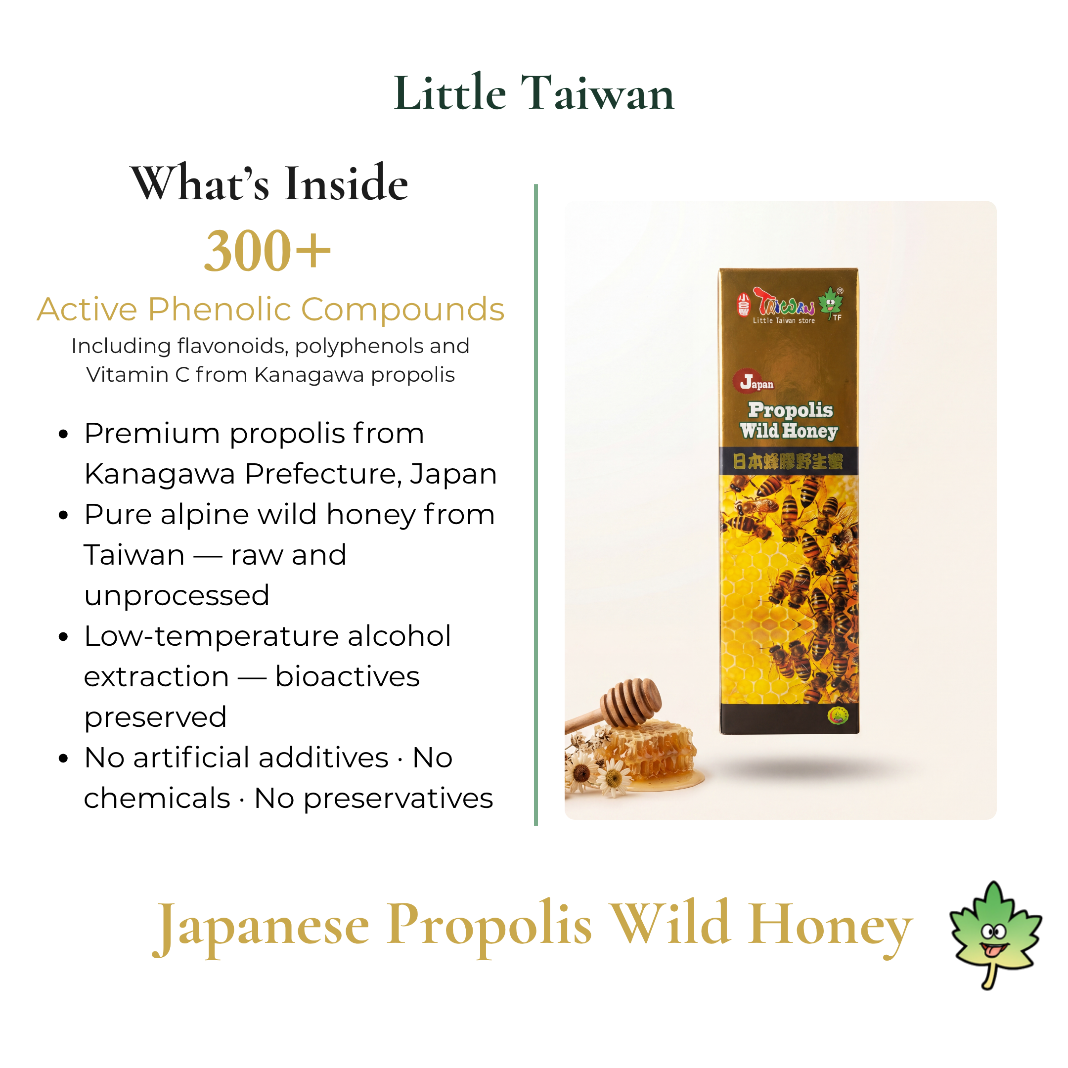 Little Taiwan Japanese Propolis Wild Honey