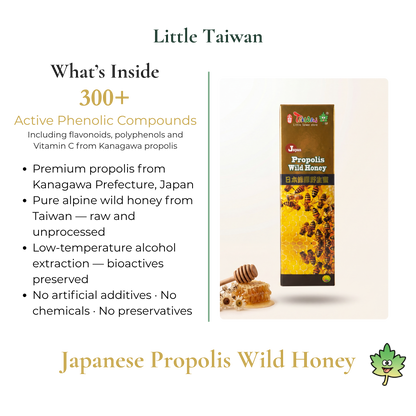 Little Taiwan Japanese Propolis Wild Honey