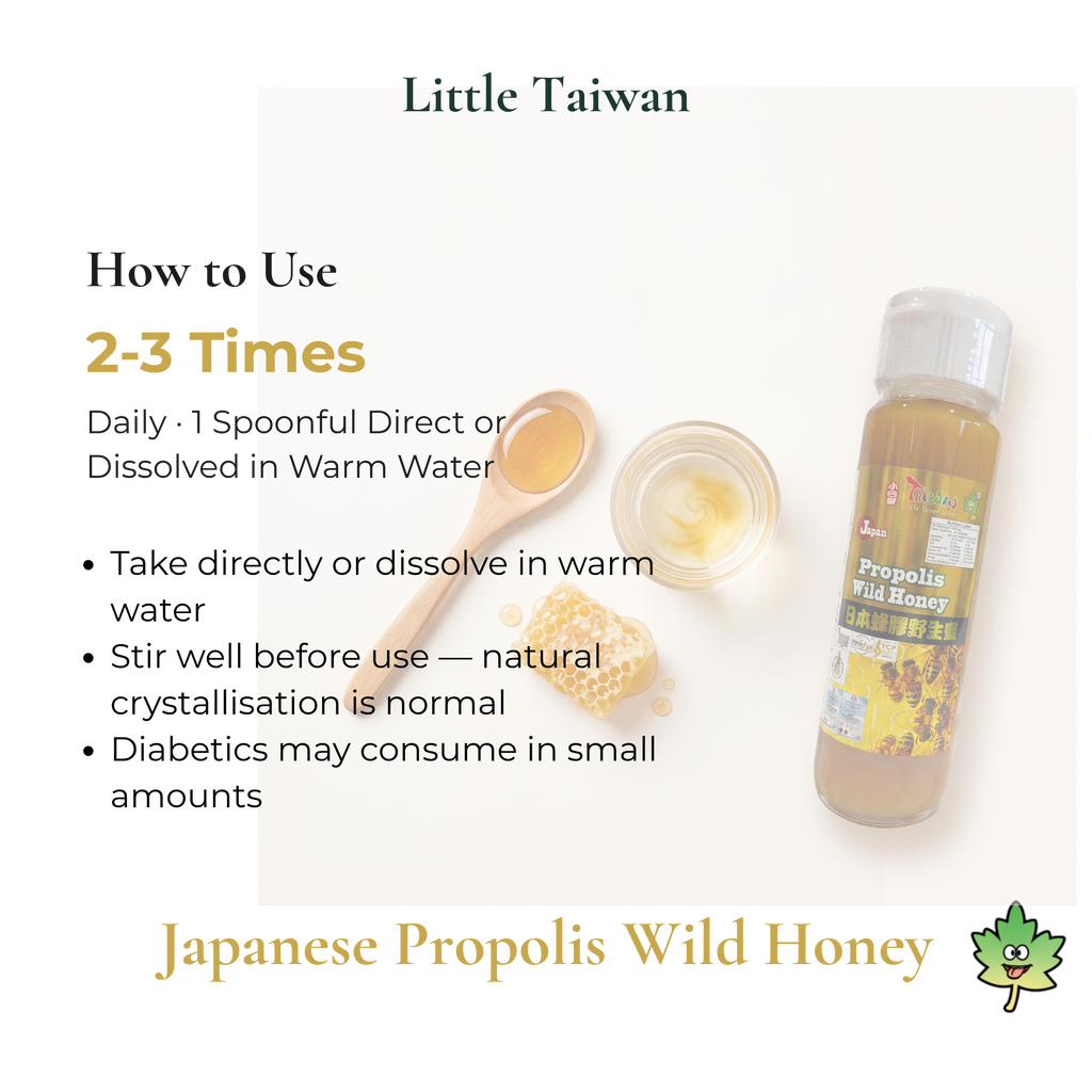 Little Taiwan Japanese Propolis Wild Honey