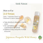 Little Taiwan Japanese Propolis Wild Honey