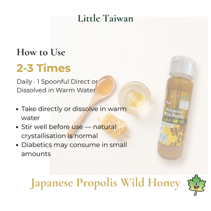 Little Taiwan Japanese Propolis Wild Honey