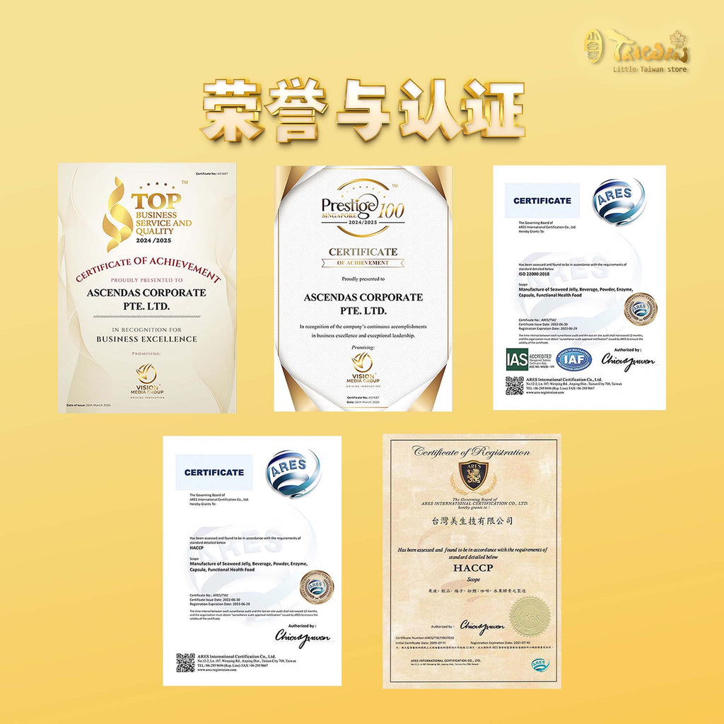 LITTLE TAIWAN Japan Propolis Wild Honey 小台湾蜂胶野生蜜｜咳嗽伤风｜喉咙舒缓｜提高免疫力