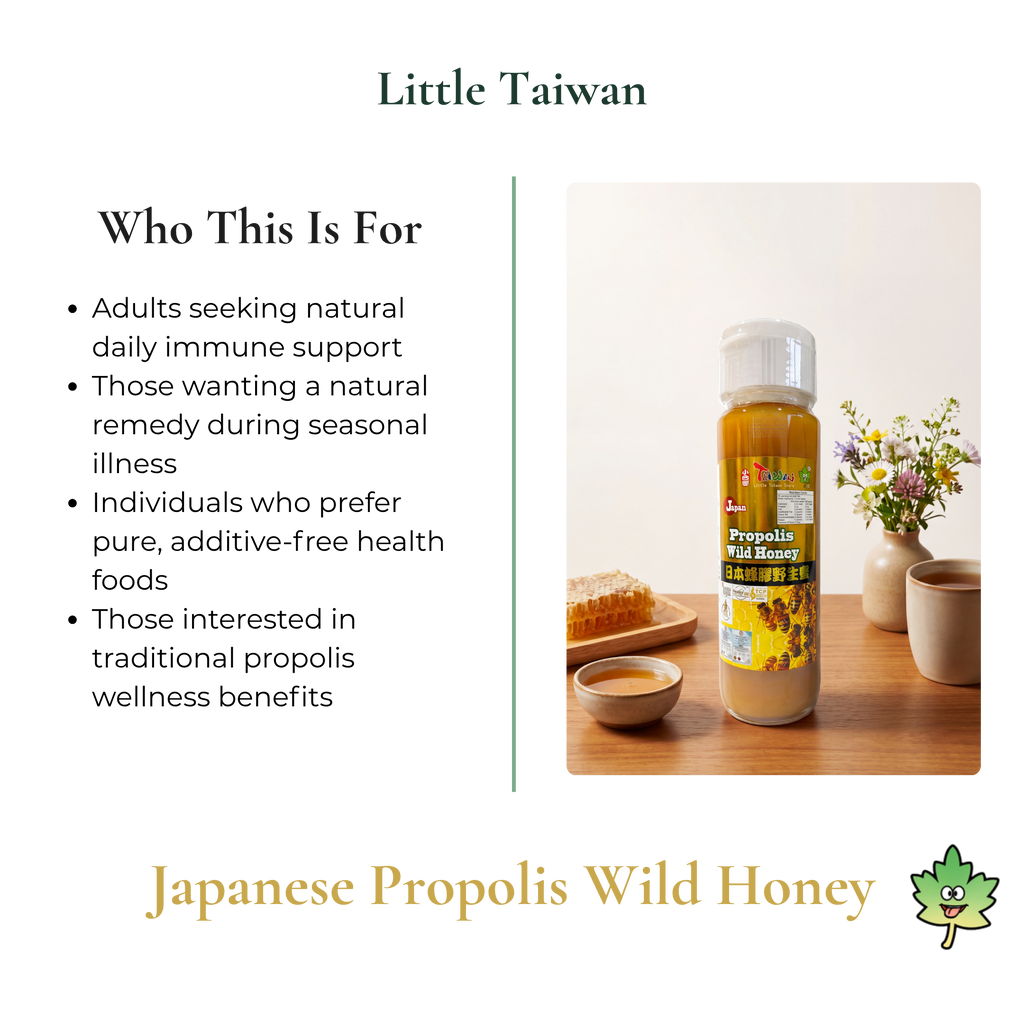 Little Taiwan Japanese Propolis Wild Honey
