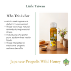 Little Taiwan Japanese Propolis Wild Honey