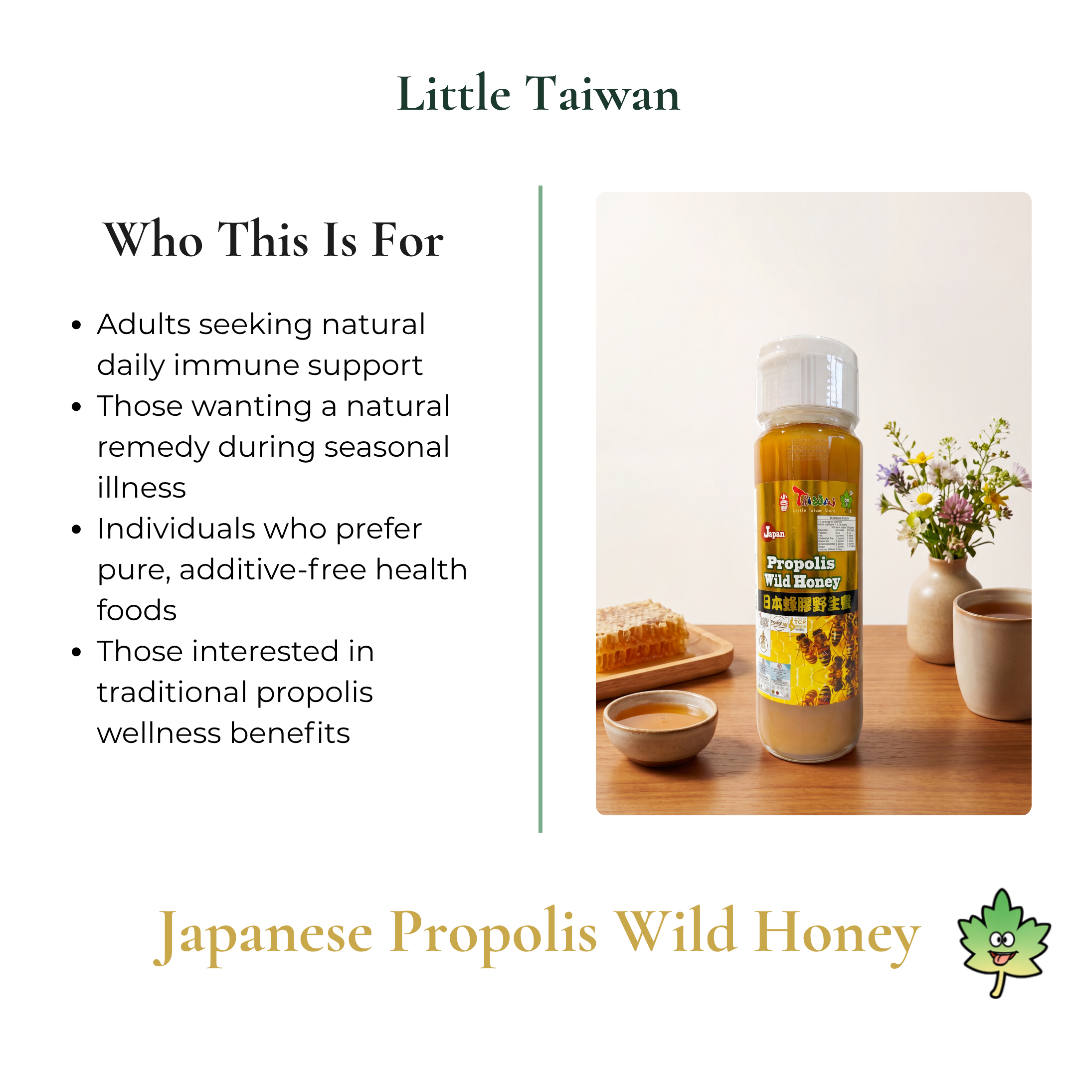 Little Taiwan Japanese Propolis Wild Honey