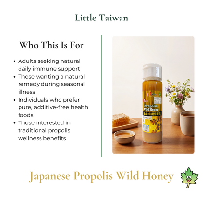 Little Taiwan Japanese Propolis Wild Honey