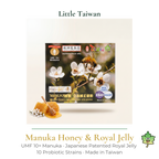Little Taiwan Manuka Honey & Royal Jelly