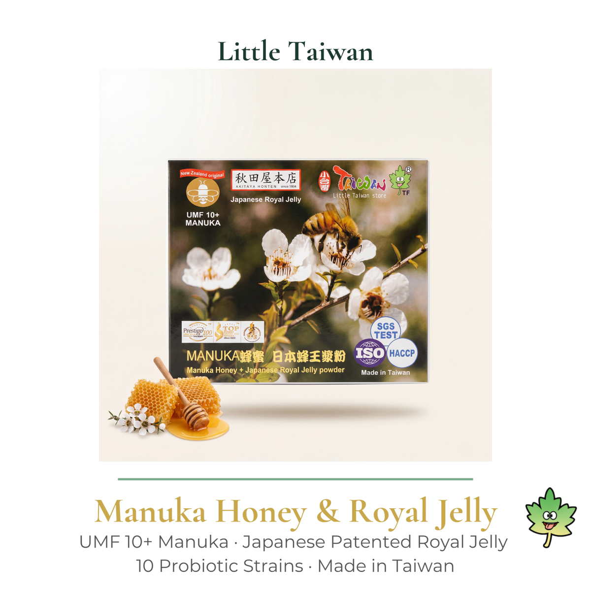 Little Taiwan Manuka Honey & Royal Jelly UMF10+