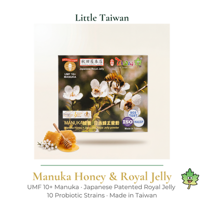 Little Taiwan Manuka Honey & Royal Jelly UMF10+