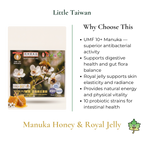 Little Taiwan Manuka Honey & Royal Jelly