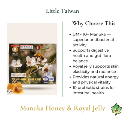 Little Taiwan Manuka Honey & Royal Jelly UMF10+