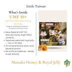 Little Taiwan Manuka Honey & Royal Jelly