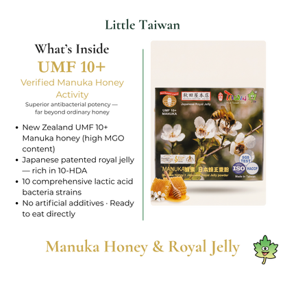 Little Taiwan Manuka Honey & Royal Jelly UMF10+