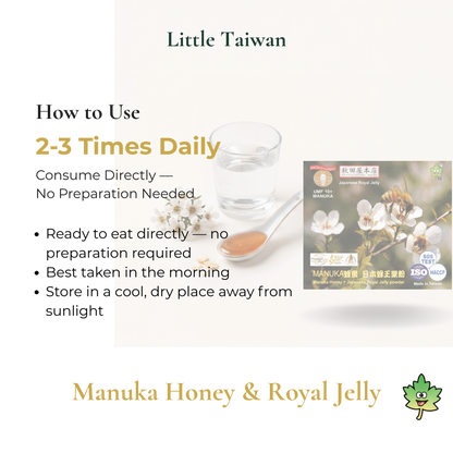 Little Taiwan Manuka Honey & Royal Jelly UMF10+