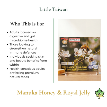 Little Taiwan Manuka Honey & Royal Jelly UMF10+