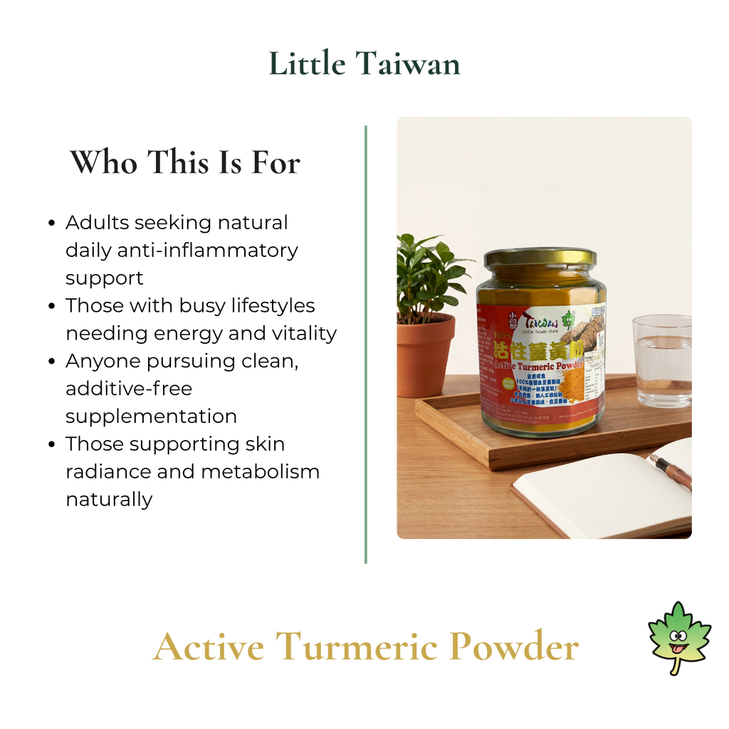 Little Taiwan Active Turmeric Powder