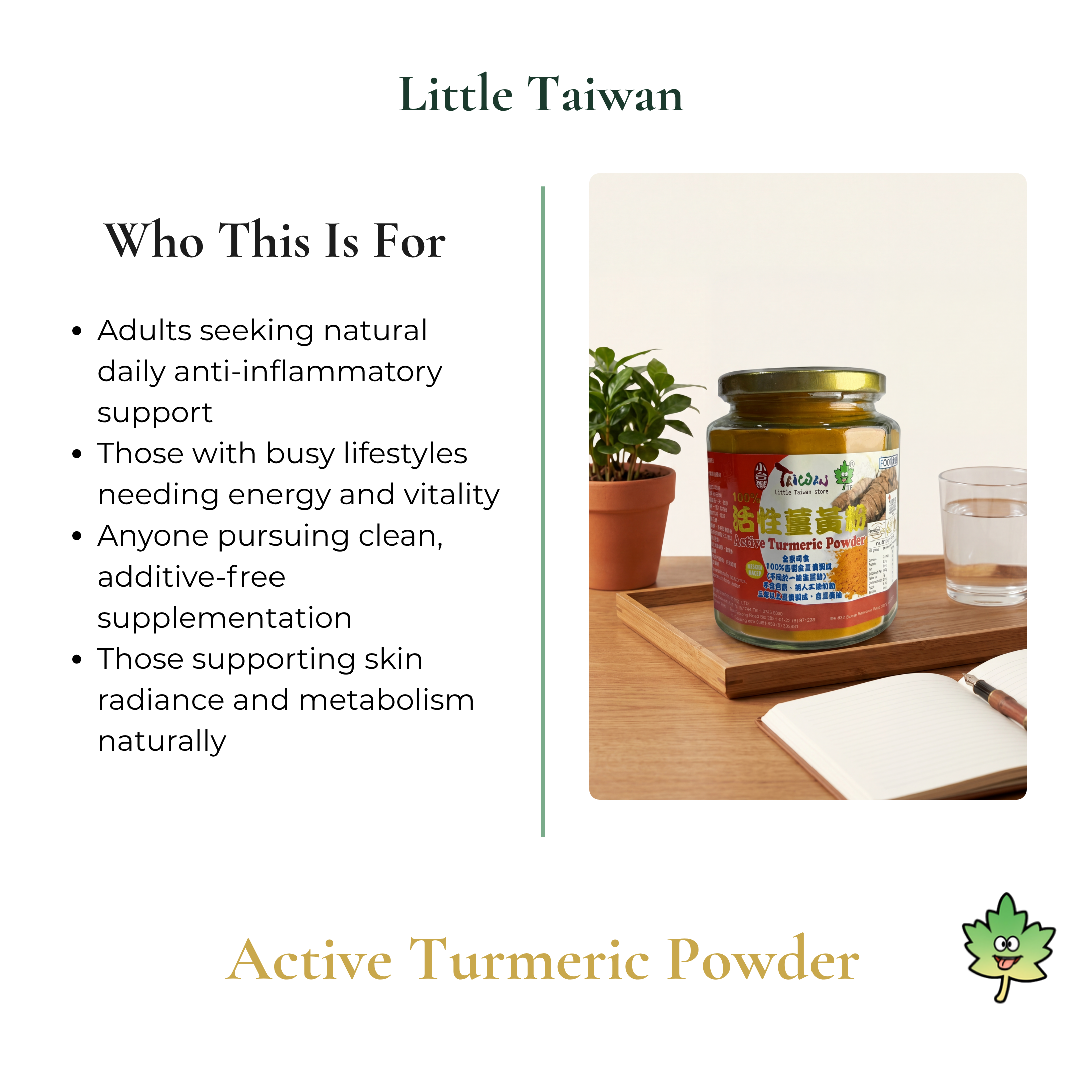 Little Taiwan Active Turmeric Powder