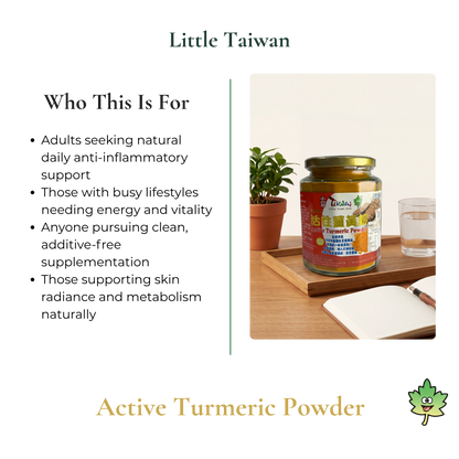 Little Taiwan Active Turmeric Powder 250g/pkt