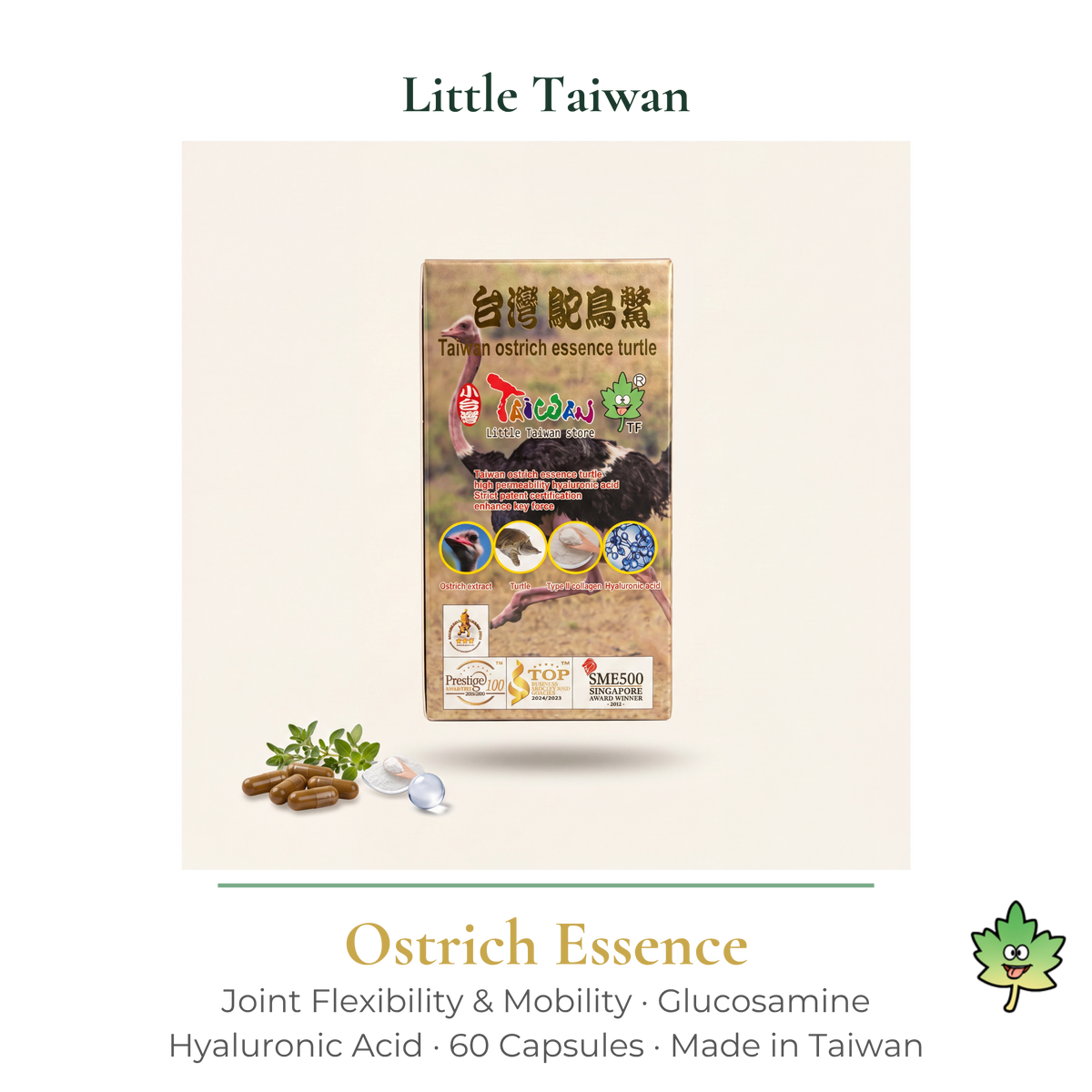 Little Taiwan Ostrich Essence - 60 Capsules