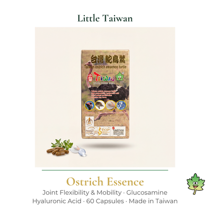 Little Taiwan Ostrich Essence - 60 Capsules