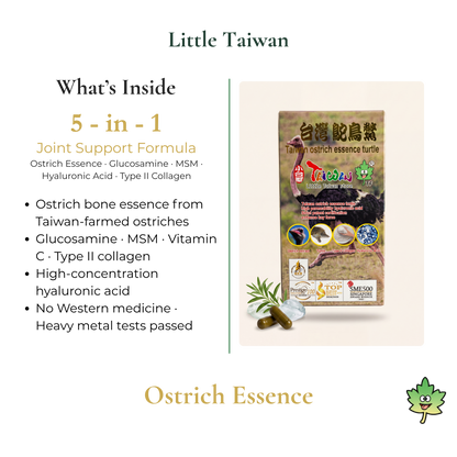 Little Taiwan Ostrich Essence - 60 Capsules