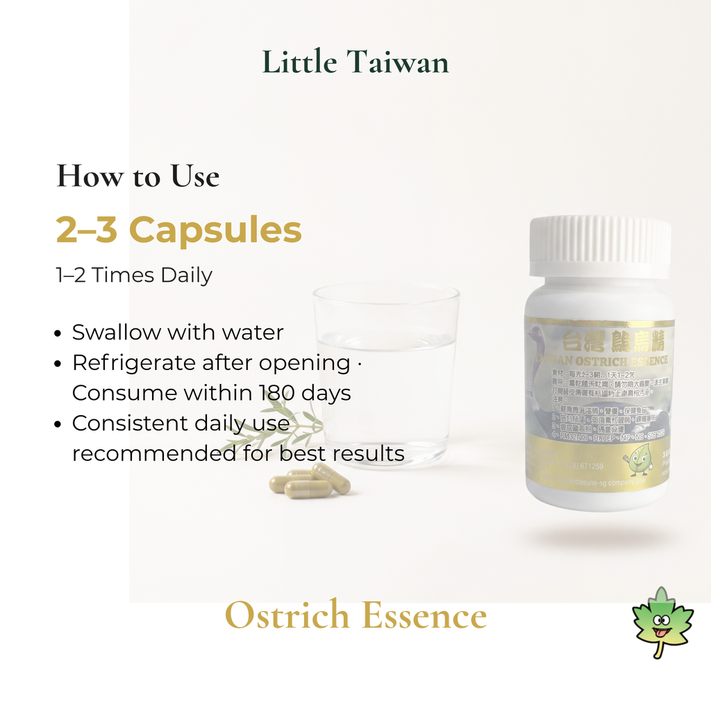 Little Taiwan Ostrich Essence