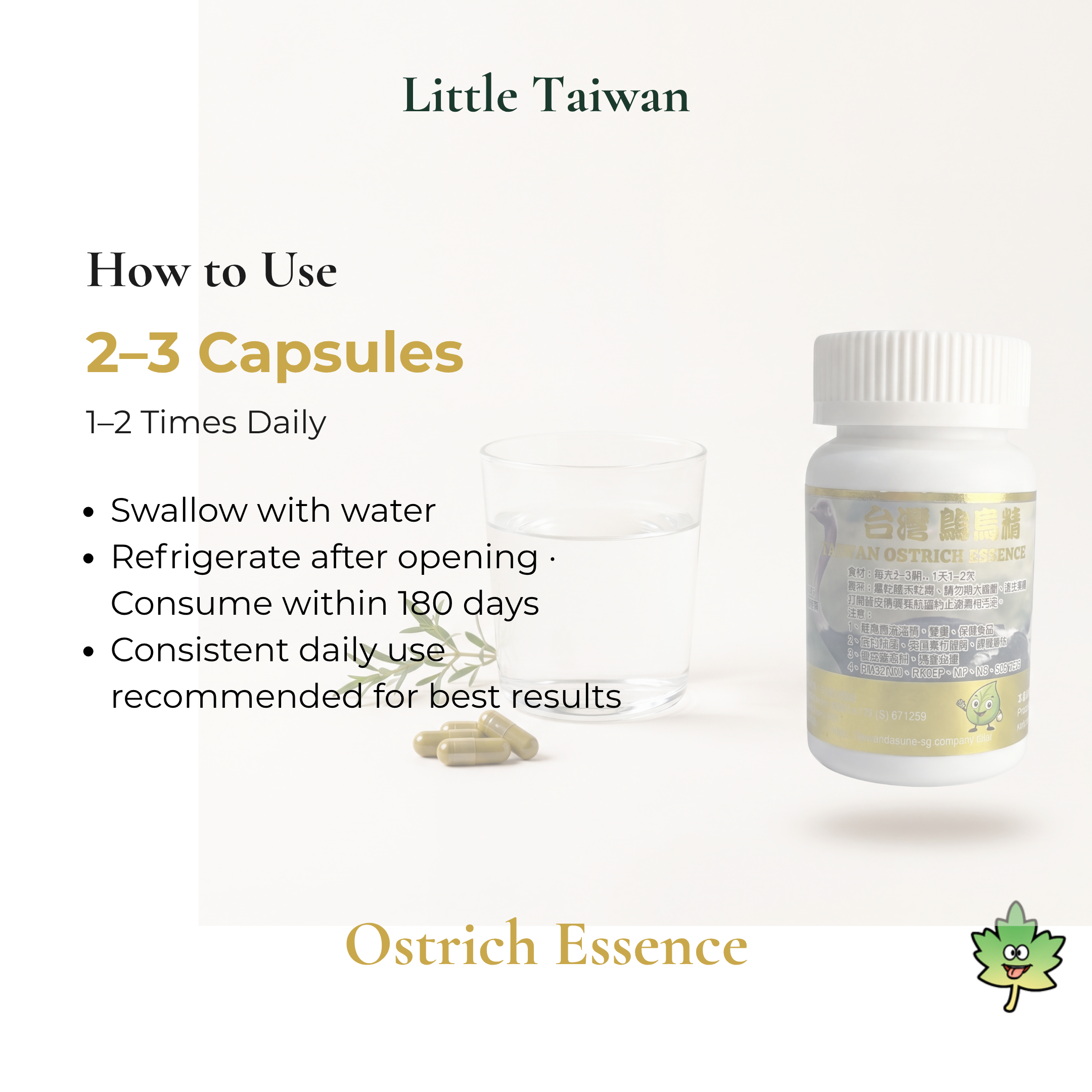 Little Taiwan Ostrich Essence