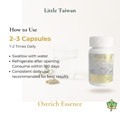 Little Taiwan Ostrich Essence - 60 Capsules